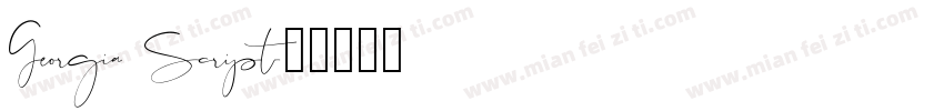 Georgia Script字体转换